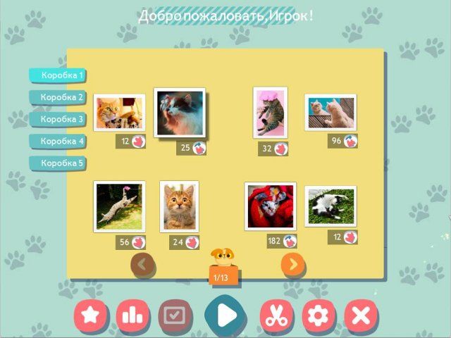 Скриншот к игре «1001 Пазл. Милые коты» №2