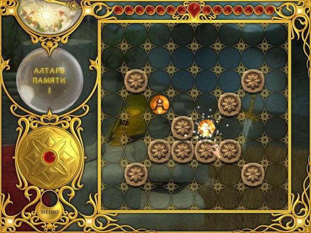 Скриншот к игре «7 артефактов» №3