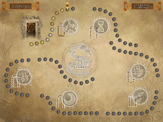 Скриншот к игре «7 Врат. Путь к Замолксису» №4