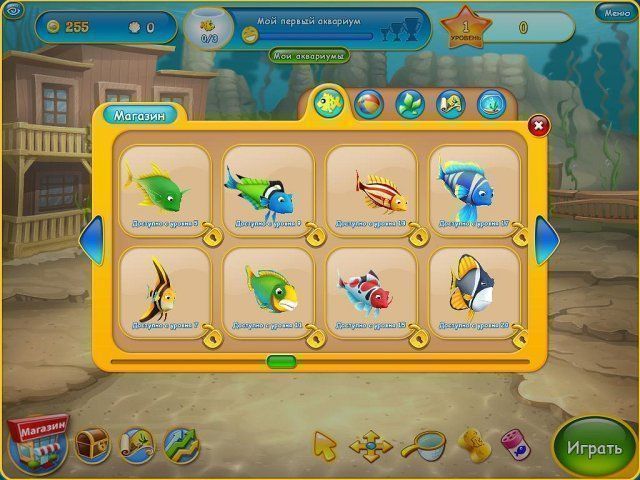 Скриншот к игре «Акваскейп: Коллекционное Издание» №1
