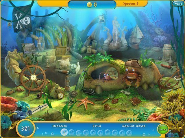 Скриншот к игре «Акваскейп: Коллекционное Издание» №2