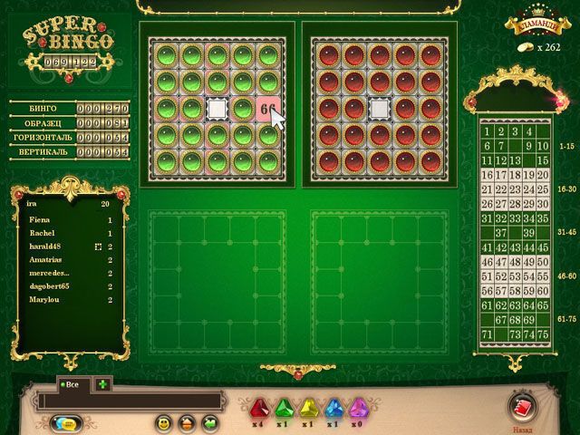Скриншот к игре «Аламанди» №2