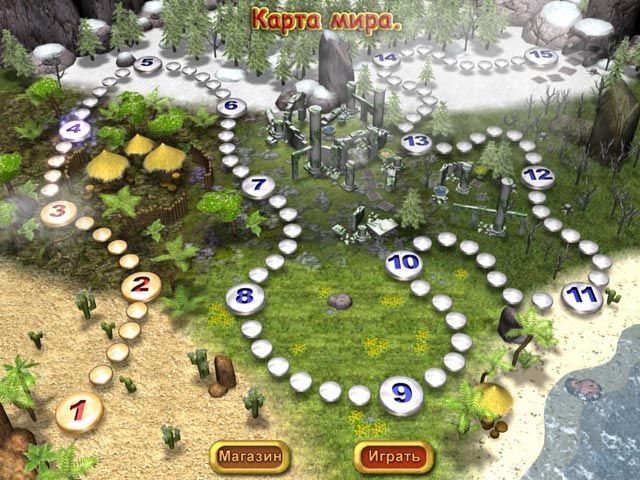 Скриншот к игре «Алмазы Хамелеона» №3