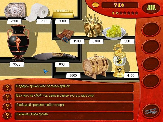 Скриншот к игре «Антиквар» №2