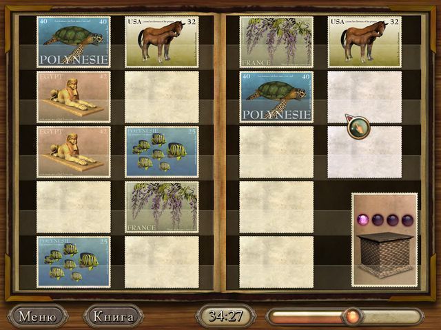 Скриншот к игре «Азада» №1