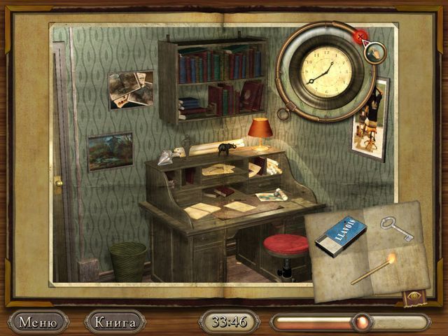 Скриншот к игре «Азада» №2