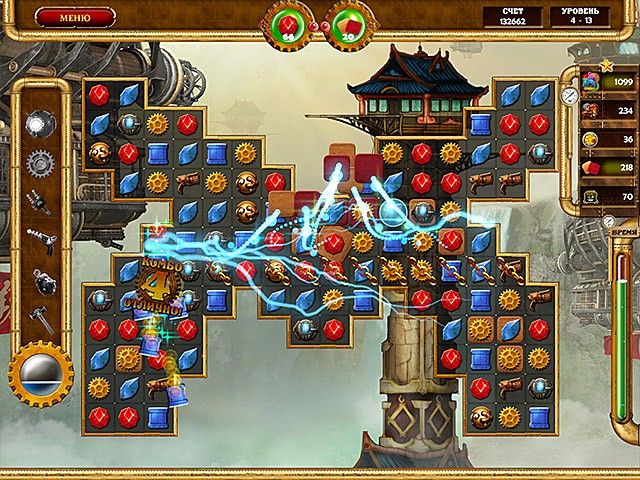 Скриншот к игре «Бессумеречный город. Механическая армия» №3
