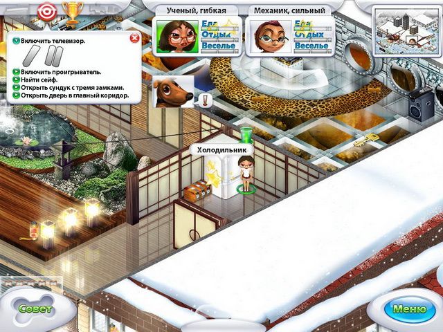 Скриншот к игре «Большое приключение. Пропавшие в горах» №3