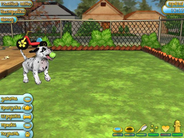 Скриншот к игре «Четвероногие друзья. Мой щенок» №1