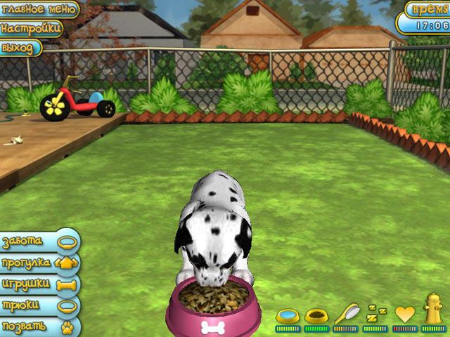 Скриншот к игре «Четвероногие друзья. Мой щенок» №4