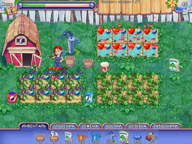 Скриншот к игре «Чудесный огород» №4