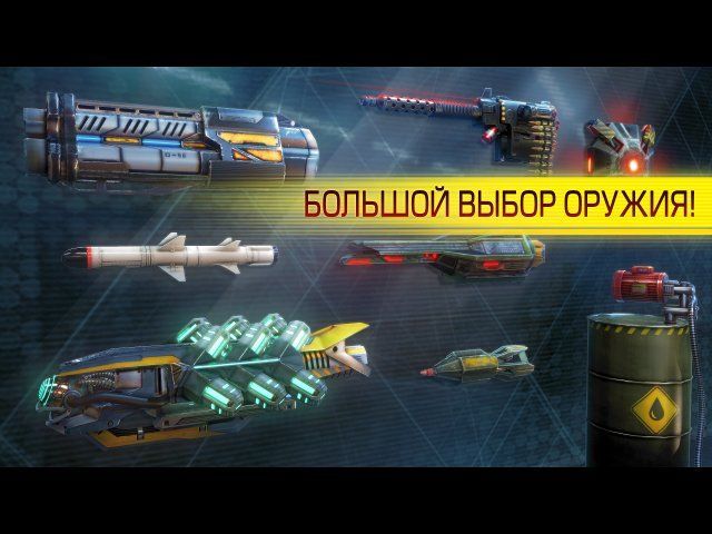 Скриншот к игре «Cyberline Racing» №2