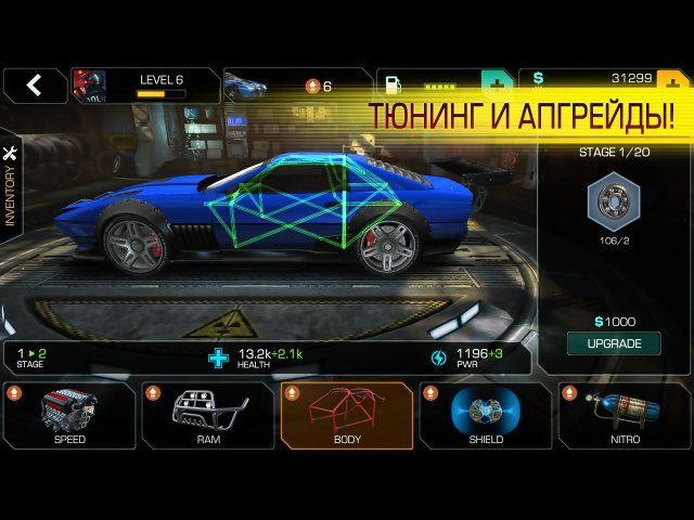 Скриншот к игре «Cyberline Racing» №4