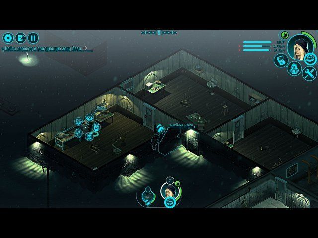 Скриншот к игре «Distrust» №2