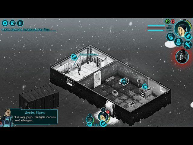 Скриншот к игре «Distrust» №3