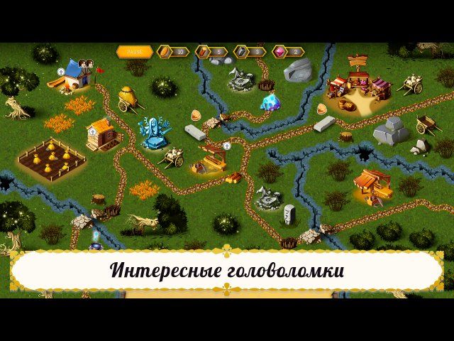 Скриншот к игре «Дороги королевства: Портал. Коллекционное издание» №4