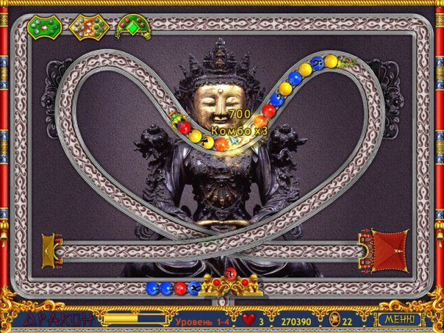 Скриншот к игре «Дракон» №2