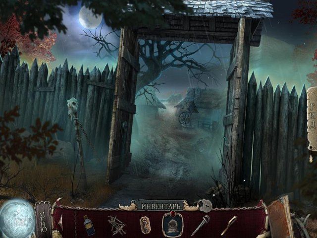Скриншот к игре «Дрожь. Души леса. Коллекционное издание» №3