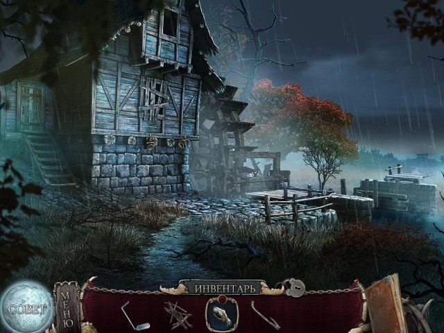 Скриншот к игре «Дрожь. Души леса» №2