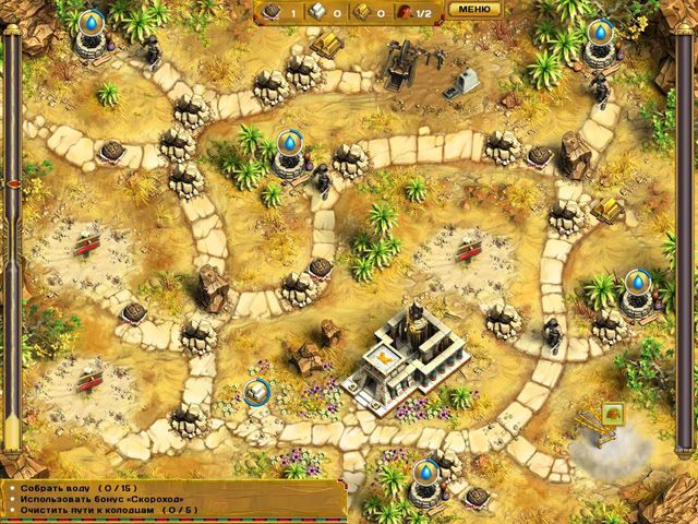 Скриншот к игре «Египет. Тайна пяти богов» №2