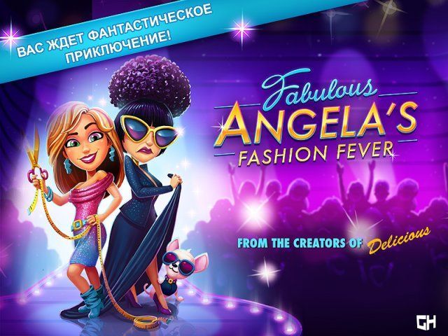    Fabulous. Angela's Fashion Fever.   1