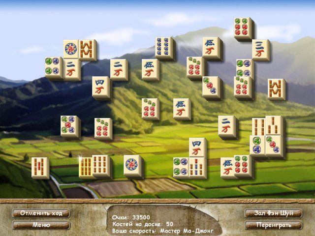 Скриншот к игре «Фэн шуй ма-джонг» №3