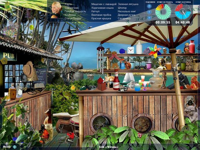 Скриншот к игре «Гавайский исследователь. Загадки Перл-Харбора» №2