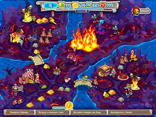 Скриншот к игре «Гермес. Война богов» №2