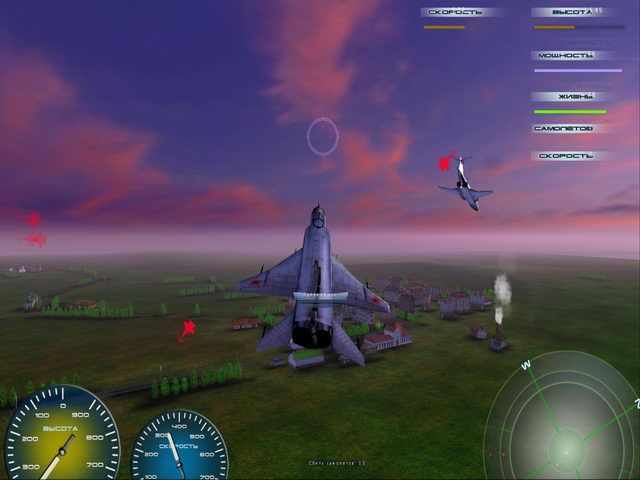 Скриншот к игре «Герои неба. Холодная война» №1