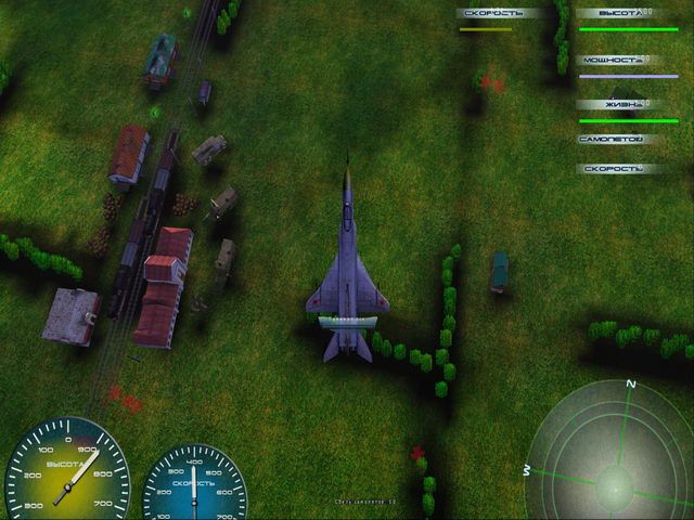Скриншот к игре «Герои неба. Холодная война» №2