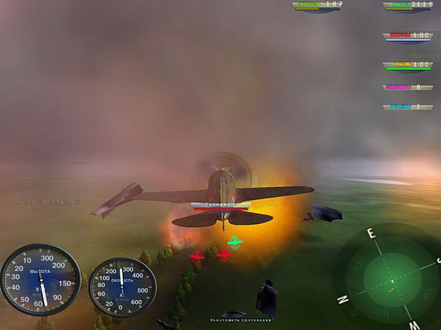 Скриншот к игре «Герои неба. Вторая Мировая» №2