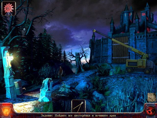 Скриншот к игре «Город вампиров» №4