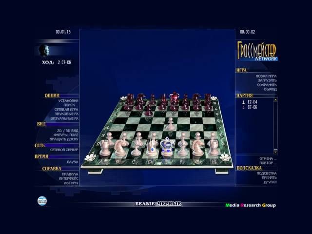 Скриншот к игре «Гроссмейстер» №1