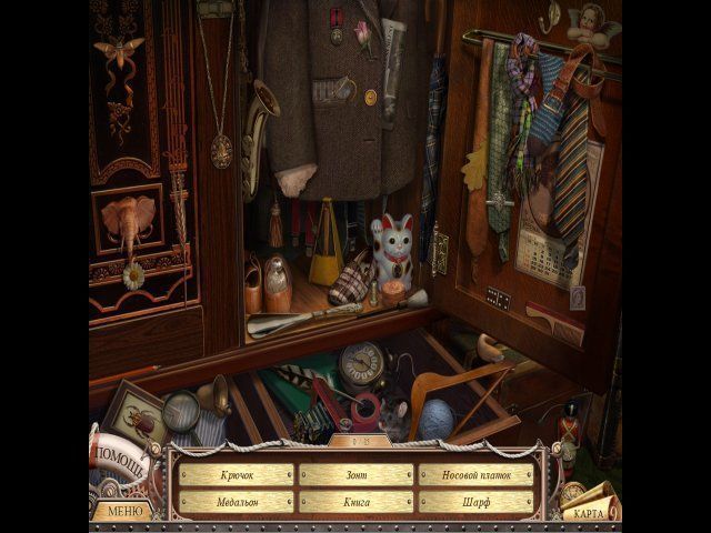 Скриншот к игре «Инспектор Магнуссон. Убийство на Титанике» №1
