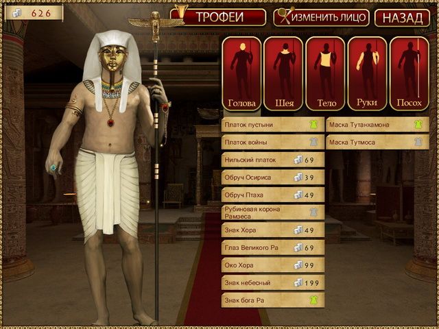 Скриншот к игре «Хексус» №2