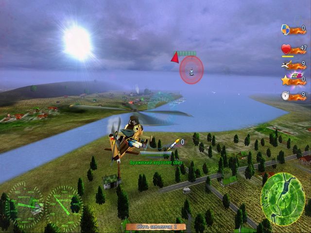 Скриншот к игре «Хелик» №3