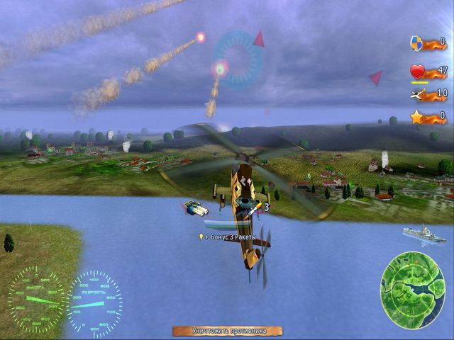 Скриншот к игре «Хелик» №4
