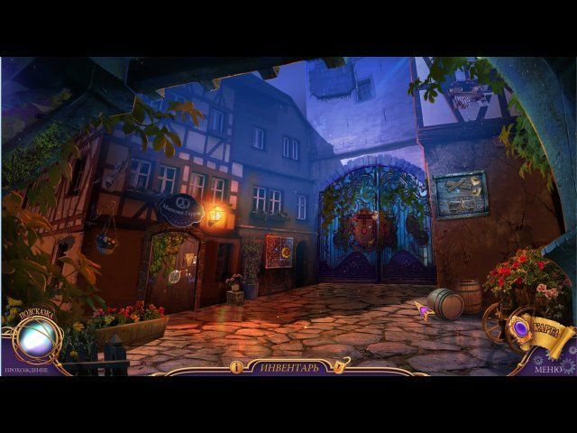 Скриншот к игре «Химеры. Метка смерти» №4