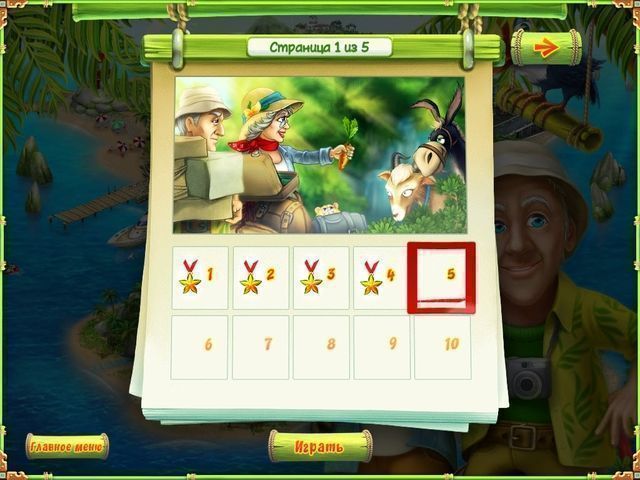 Скриншот к игре «Хобби ферма» №2