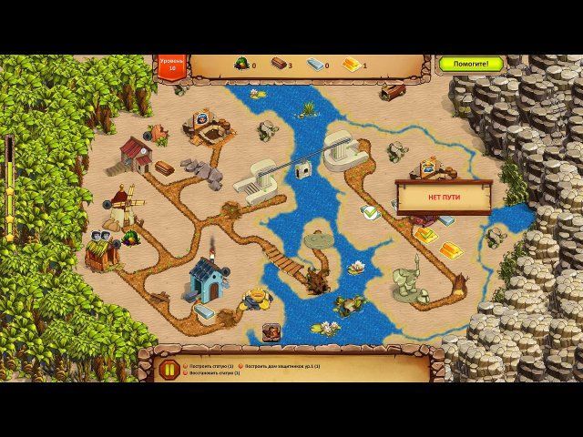 Скриншот к игре «Кладоискатели. Золотой остров» №2