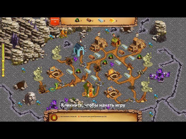Скриншот к игре «Кладоискатели. Золотой остров» №4