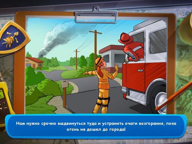 Скриншот к игре «Команда спасателей. Извержение вулкана. Коллекционное издание» №2