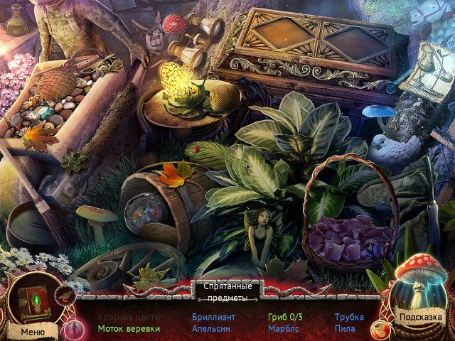 Скриншот к игре «Королевский квест 2. Тайны прошлого. Коллекционное издание» №2