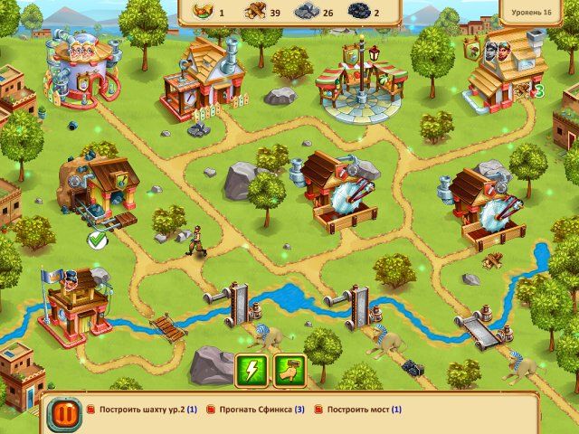 Скриншот к игре «Корона империи» №2