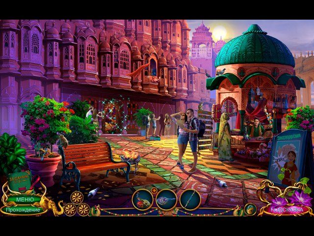 Скриншот к игре «Лабиринты Мира. Дикие джунгли. Коллекционное издание» №1