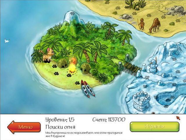 Скриншот к игре «Легенда о большой рыбе» №4