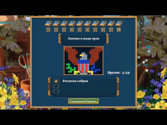 Скриншот к игре «Legendary Mosaics 2: The Stolen Freedom» №1