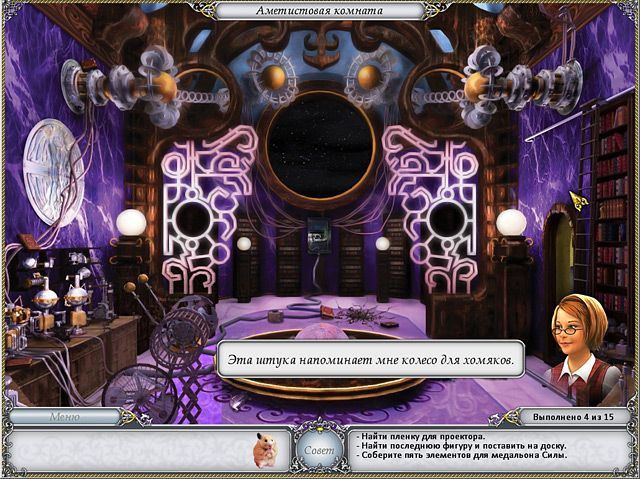 Скриншот к игре «Легенды 2. Полотна Богемского замка» №2