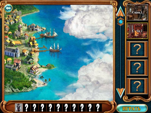 Скриншот к игре «Легенды пиратов. Загадка шкатулки» №2