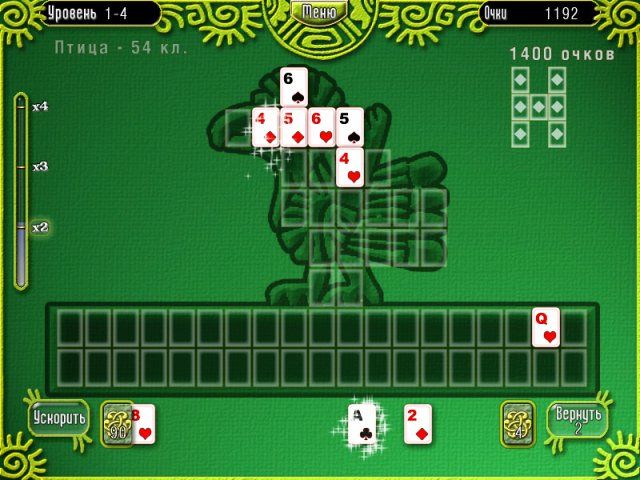 Скриншот к игре «Логический пасьянс» №3